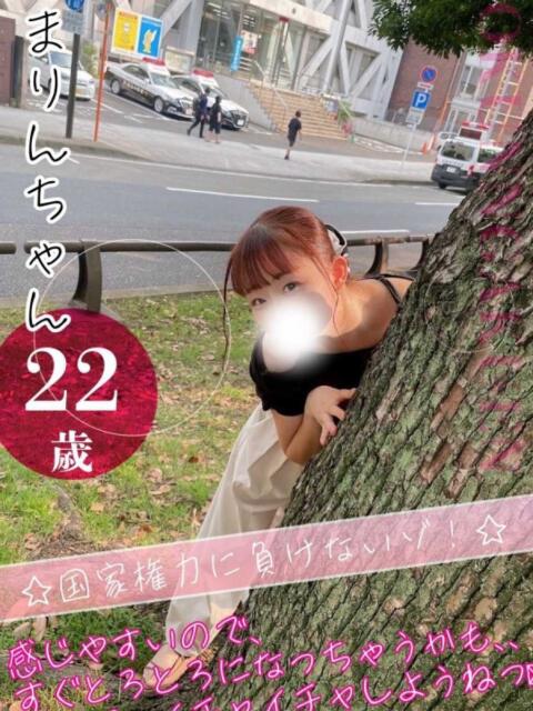 まりん おクンニ学園 横浜関内校（デリヘル）