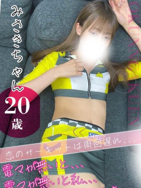 みさき おクンニ学園 横浜関内校（デリヘル）