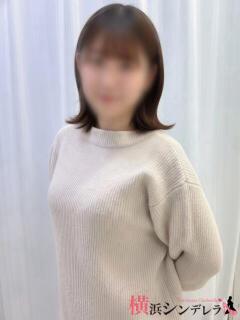 みな 横浜シンデレラ（シンデレラグループ）（関内/デリヘル）