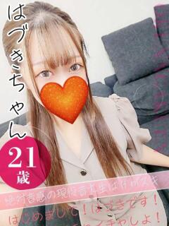 はづき おクンニ学園 横浜関内校（関内/デリヘル）