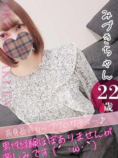 みづき おクンニ学園 横浜関内校（関内/デリヘル）