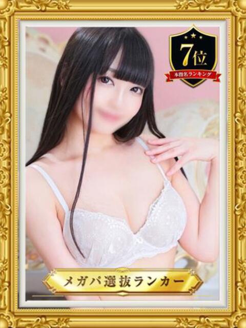 ♡ヒナ MEGA PALACE(メガパレス）（ソープランド）