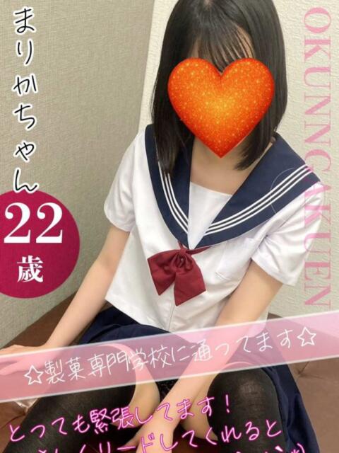 まりか おクンニ学園 横浜関内校（デリヘル）