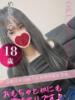 める おクンニ学園 横浜関内校（/）