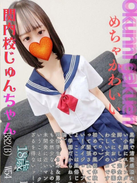 じゅん おクンニ学園 横浜関内校（デリヘル）
