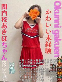 あきほ おクンニ学園 横浜関内校（関内/デリヘル）