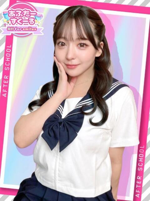 りあん あふたーすくーる（セクキャバ）