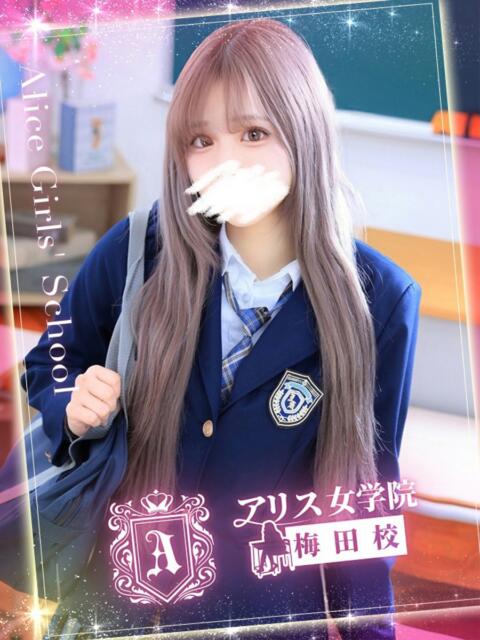 虹色 めご アリス女学院 梅田校（ホテヘル）