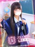 佐藤 ゆあ アリス女学院 梅田校（梅田/ホテヘル）