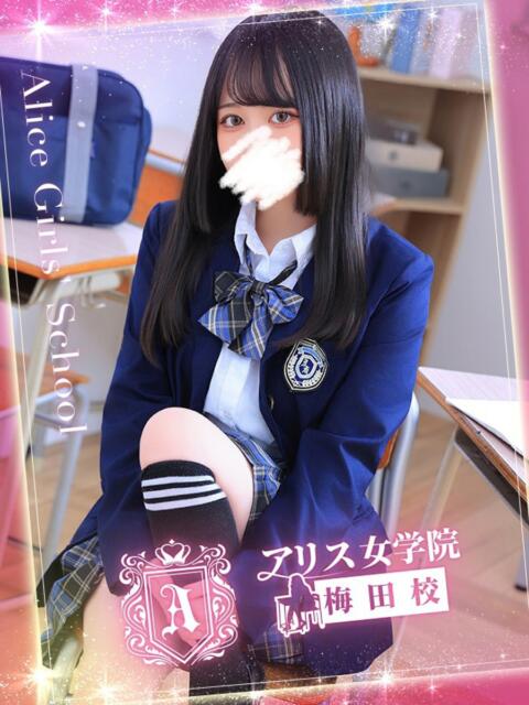 不破 てら アリス女学院 梅田校（ホテヘル）