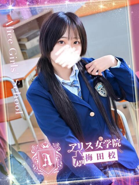 橘 れい アリス女学院 梅田校（ホテヘル）