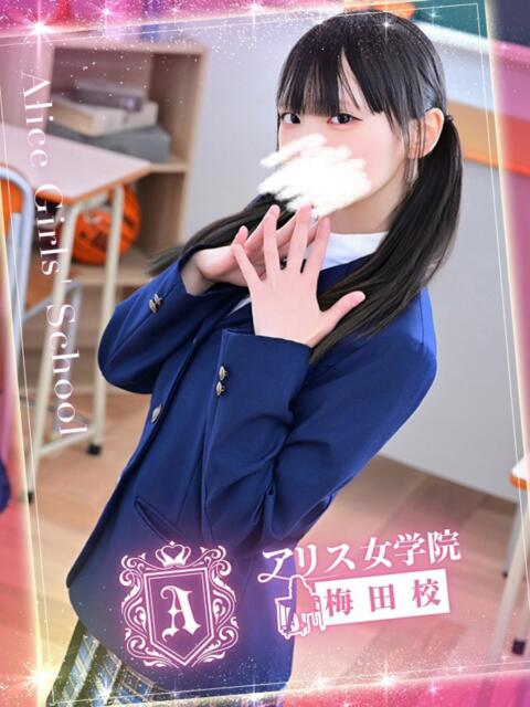 天野 てん アリス女学院 梅田校(ホテヘル)