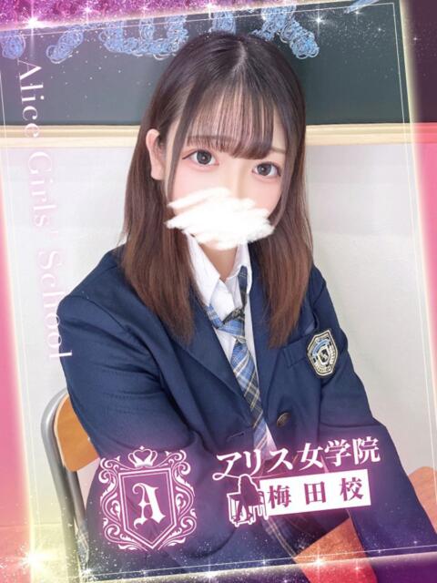 雛乃 ひまり アリス女学院 梅田校(ホテヘル)