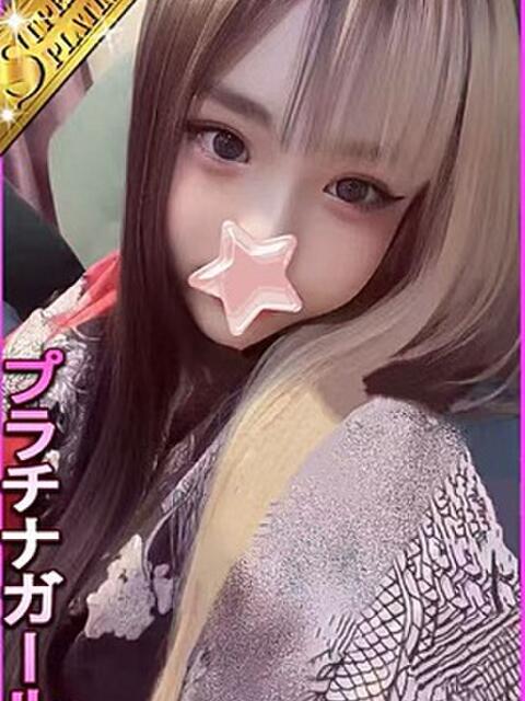 らりる 星に願いを（デリヘル）