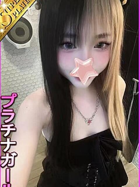 らりる 星に願いを（デリヘル）