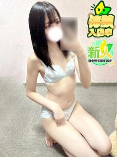 ひすい SPIN(スピン)（池袋/デリヘル）