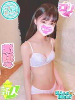 そら 素人しか勝たん！柏店（超恋人型空間デリヘル）（柏/デリヘル）