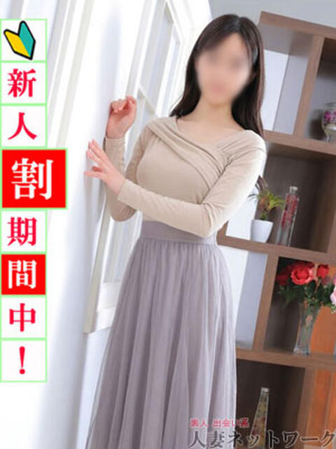 春奈 出会い系人妻ネットワーク札幌駅～大通り・すすきの編（人妻デリヘル）