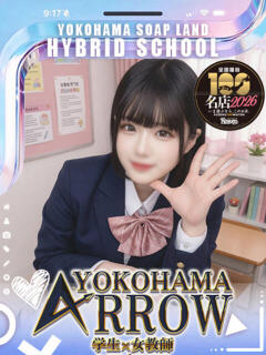 ことり アロー（日ノ出町/ソープ）