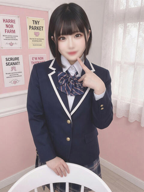 ことり アロー（ソープランド）