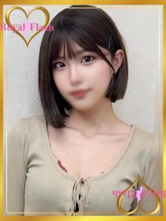 なぎ ロイヤルフラッシュ（桜町(土浦市)/ソープ）