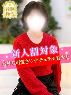 ひとみ JDリフレ（池袋/デリヘル）