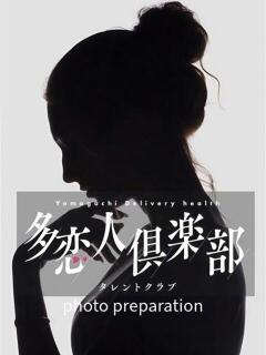 ふゆ 多恋人倶楽部（山口）（湯田温泉/デリヘル）