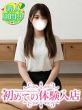 すず♪早〇田生×モデル系♪ 初めての体験入店（池袋/デリヘル）