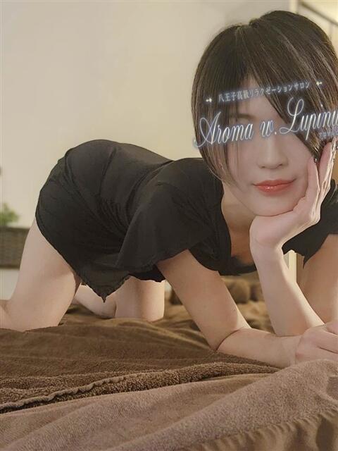天音かえで Aroma w.Lupinus アロマルピナス（八王子）（【非風俗】メンズエステ）