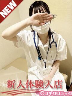 さき ○コキクリニック～○○クリニックシリーズ～（西川口/ヘルス）