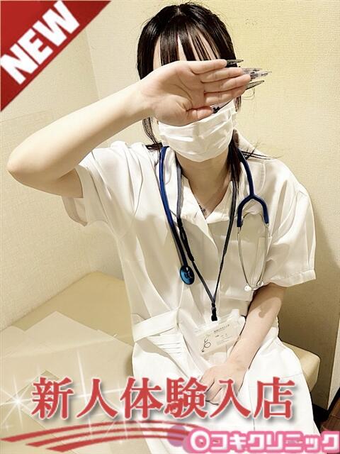 さき ○コキクリニック～○○クリニックシリーズ～（店舗型オナクラ）