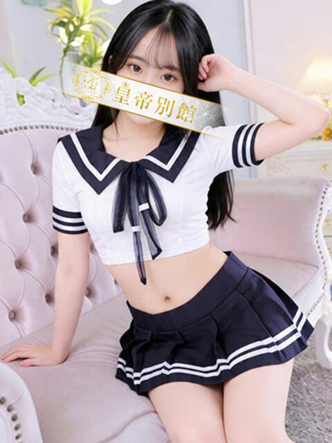 萌乃よる 皇帝別館（こうていべっかん）（高級ソープランド）