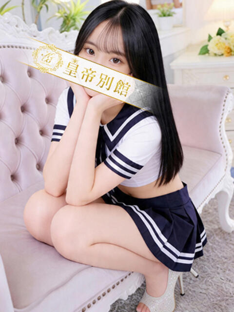 萌乃よる 皇帝別館（こうていべっかん）（高級ソープランド）