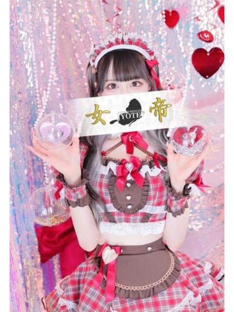 るる 女帝（高級ソープランド）