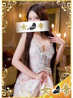 なる 女帝（吉原/ソープ）