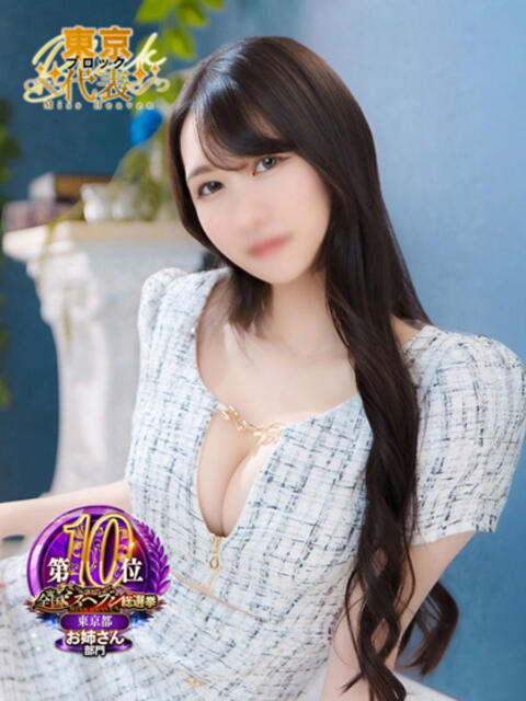 リサ 吉原美女革命（ソープランド）