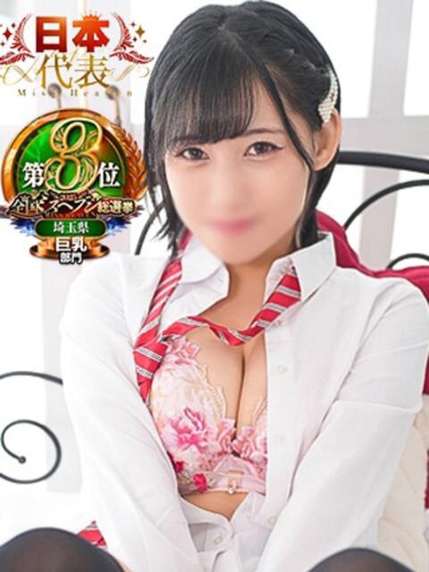 アイミ ラブ&ピース 大宮店（激安ファッションソープランド）