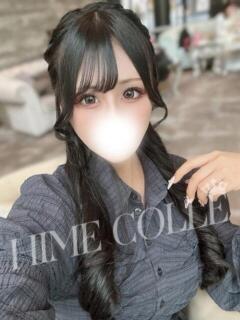 りま 姫コレクション 高崎前橋店（高崎/デリヘル）