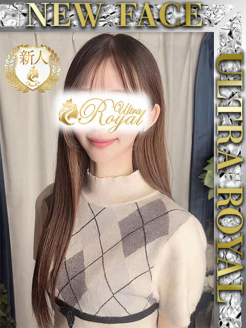 藤宮るな ウルトラロイヤル（デリヘル）