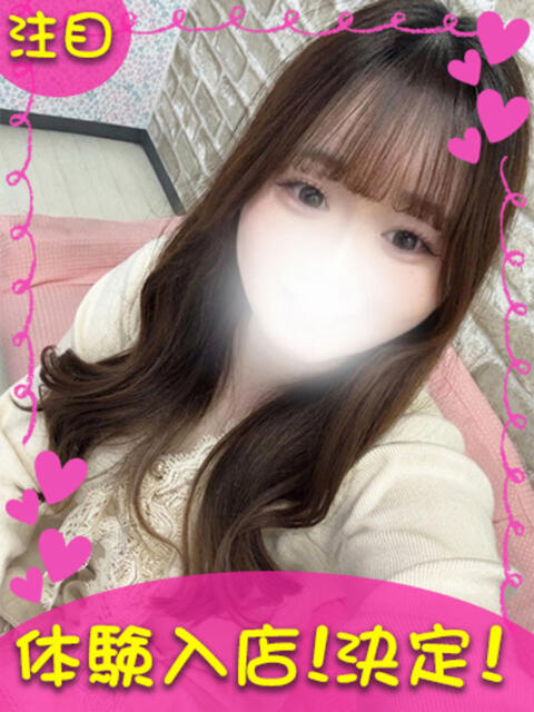 えみり 町田ギャルの宅急便（デリヘル）