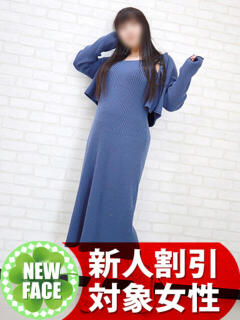 ゆずりは 即アポマダム～名古屋店～（錦/デリヘル）