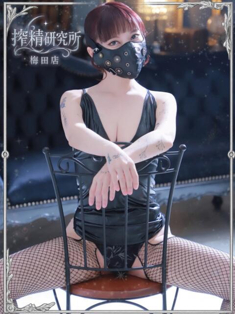 神崎 くみ 搾精研究所（痴女・M性感）