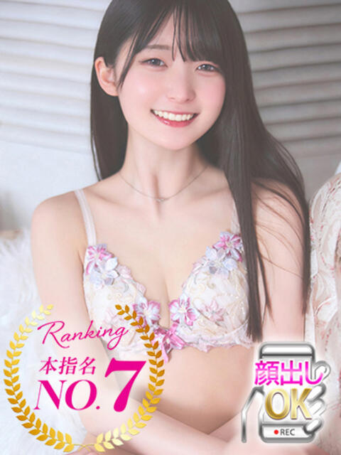 兎歌えむ 蒲田ウルトラギャラクシー（デリヘル）