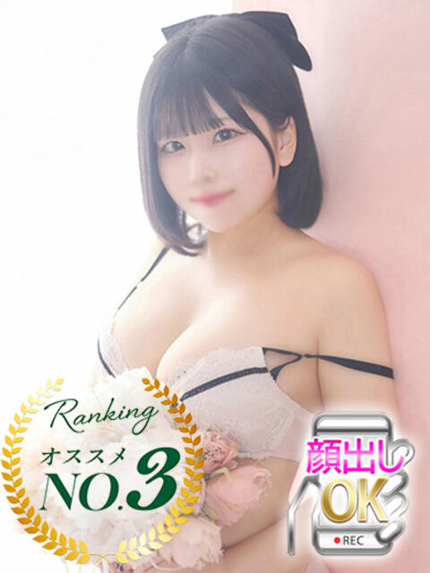 さあや 蒲田ウルトラギャラクシー（デリヘル）