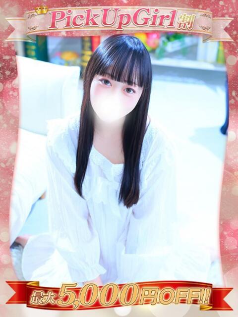 しう わちゃわちゃ密着リアルフルーちゅ西船橋（デリヘル）