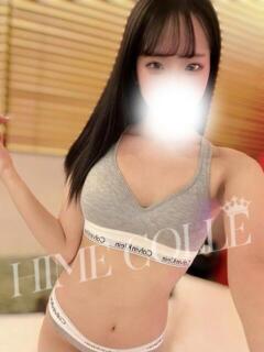 れみな 姫コレクション 高崎前橋店（高崎/デリヘル）