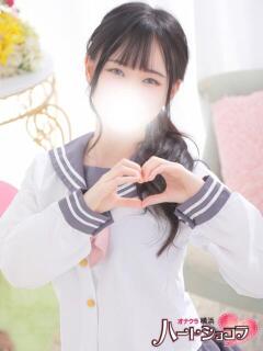 くらら 横浜ハートショコラ（シンデレラグループ）（横浜/デリヘル）