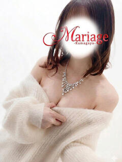 えみり マリアージュ熊谷（熊谷/デリヘル）