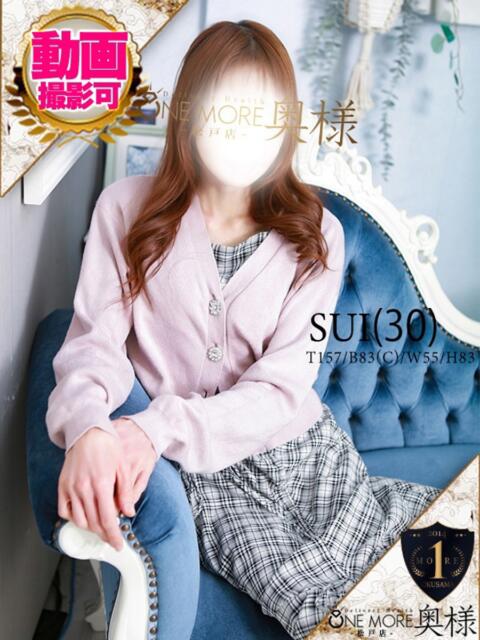 すい One More 奥様　松戸店（人妻系デリヘル）