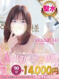 あかね One More 奥様　松戸店（松戸/デリヘル）